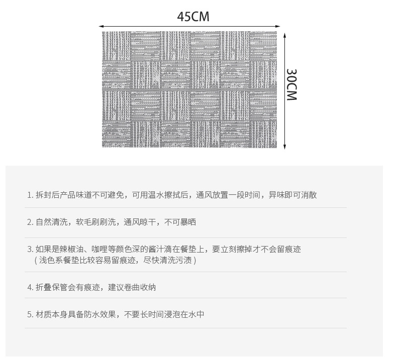1 尚岛宜家 欧式纯色餐桌垫 酒店餐厅专用隔热防滑餐垫 家用简约方形西餐垫 美式柜子风设计 一次性杯垫、盖详情10