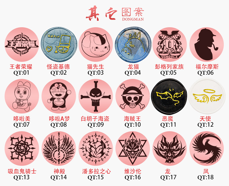 手账文艺复古火漆印章动漫电影哈利波特 魔法阵祝福语 花草蜡封戳详情6