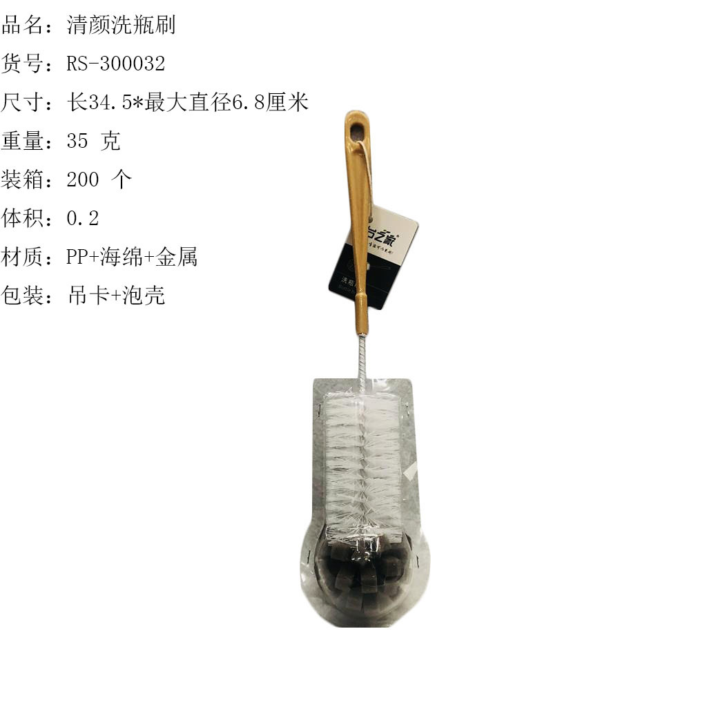 可伸缩柄杯刷长柄羽毛型百洁布洗瓶刷清洗清洁海绵瓶刷RS-300028详情4