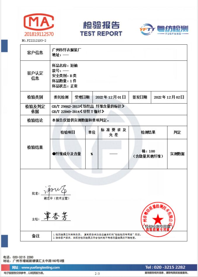 重磅纯棉短袖t恤女宽松百搭小众韩版上衣2023年夏季新款潮流女装详情1