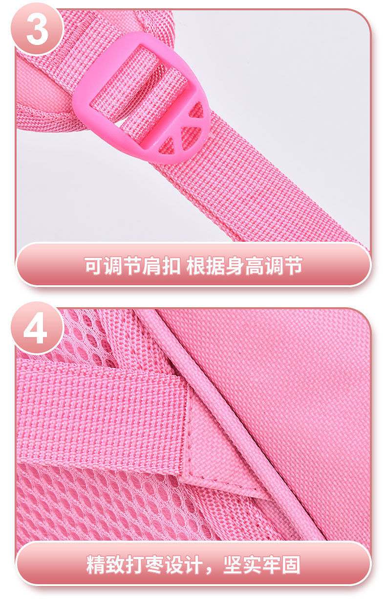 小学生书包儿童卡通书包双肩护脊减负代发批发印logo男女书包可爱详情14