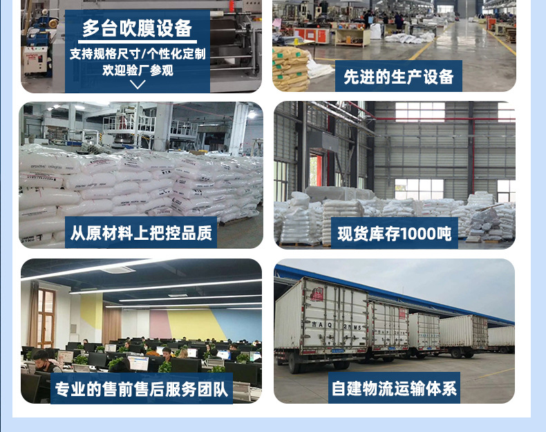 快递袋批发防水加厚全新料包裹服装快递自粘包装袋logo打包袋袋子详情3