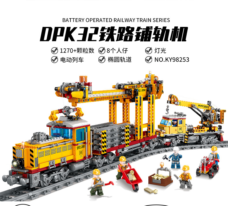 Juguete eléctrico militar de la pista del tren para niños ensamblado compatible con lego pic 8