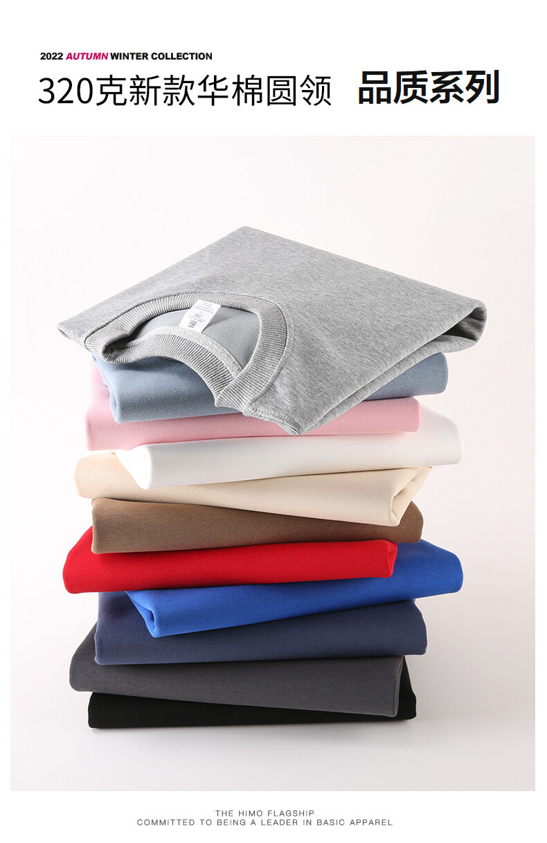 厂家批发2023秋冬棉卫衣男款潮牌加绒加厚圆领休闲长袖男士打底衫详情1