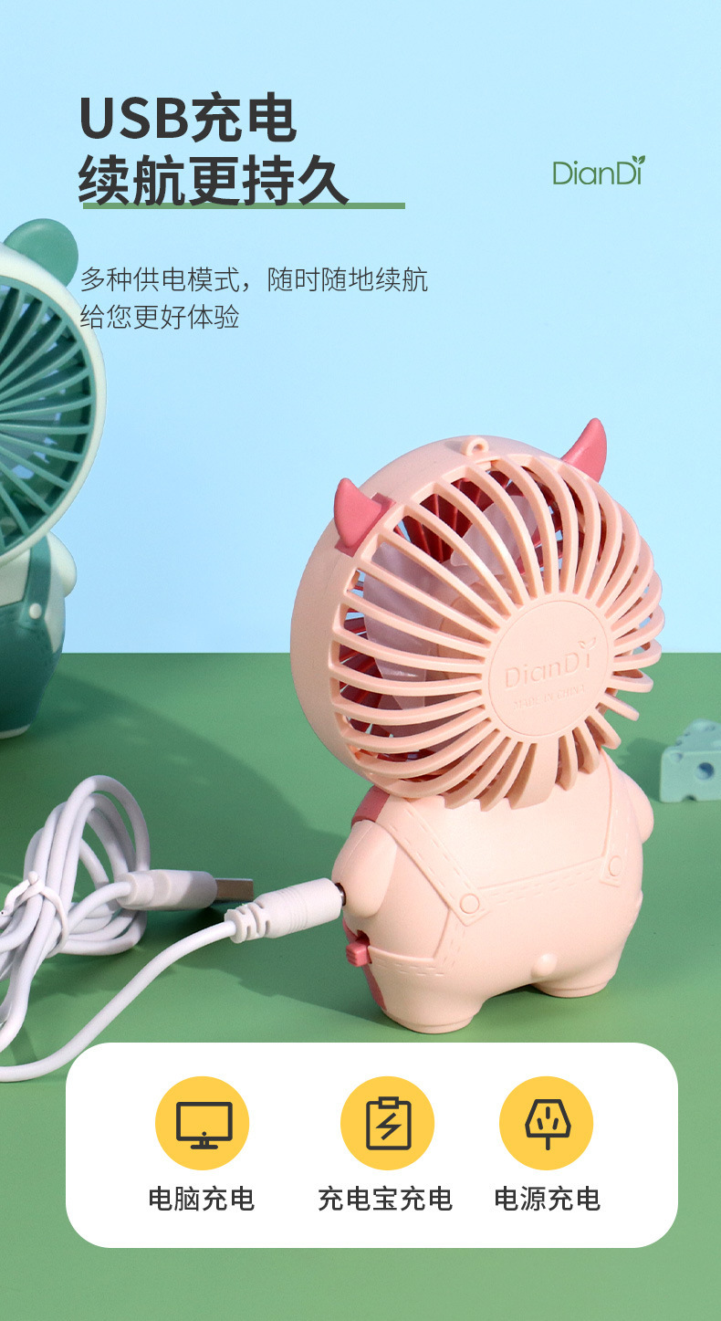 源头工厂直销 手持便携式口袋迷你USB充电风扇 可爱款式 热销批发 激光LOGO定制 小风扇详情6