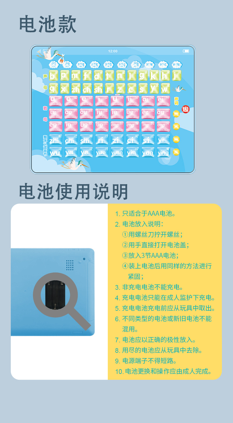 A85-A86详情_10.jpg