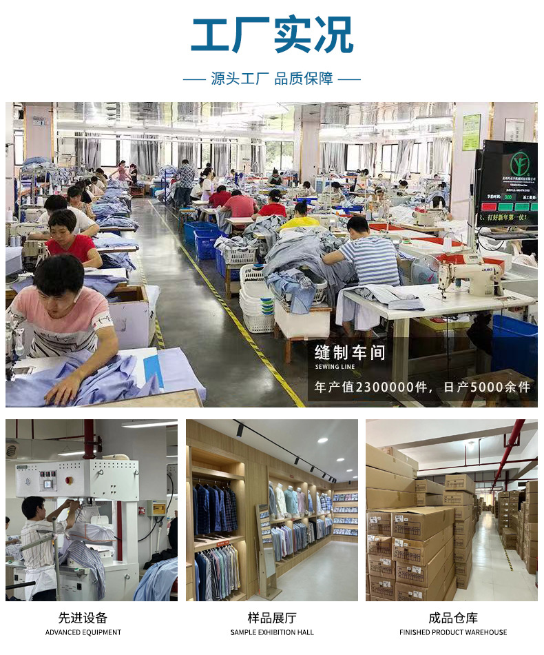 新款贡缎桑蚕丝衬衫男士长袖凉感免烫抗菌商务休闲男装短袖衬衣男详情1