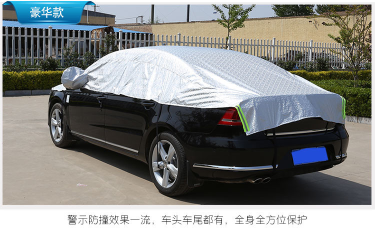 Car sun visor, snow shield, half cover, thickened aluminum film, half car cover, sun protection and heat insulation cover, car sun visor, snow shield pic 19