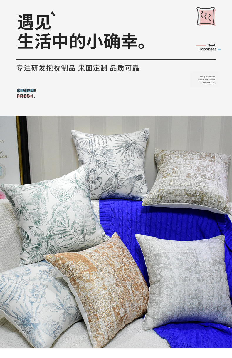 沙发抱枕套北欧蓝色印花棉麻靠垫家居客厅床头靠枕软装轻奢腰靠详情11