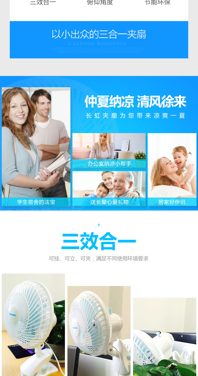 电风扇迷你学生宿舍床上小风扇床头静音台式夹扇桌面小型电扇详情2