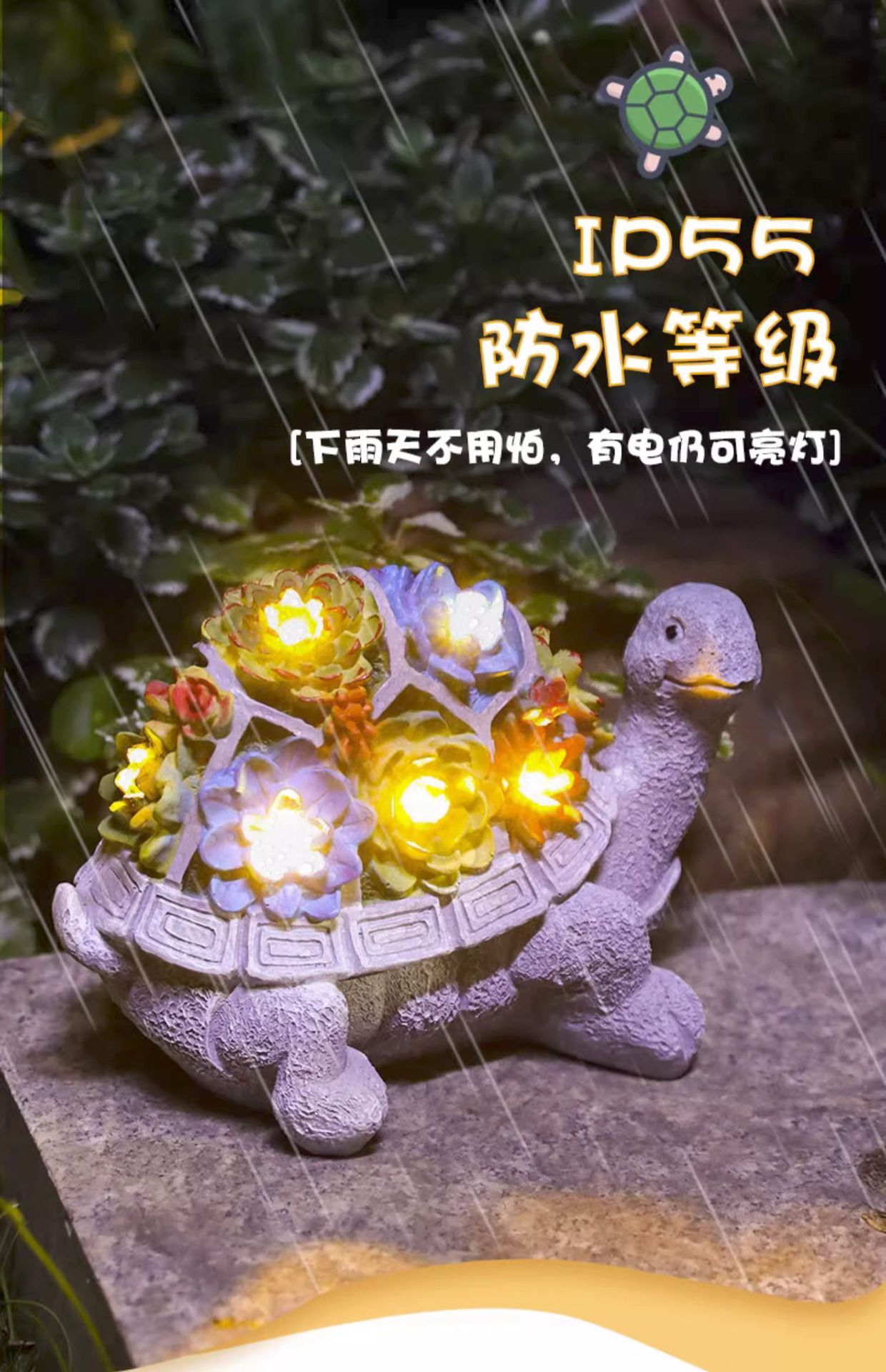 户外太阳能多肉乌龟雕像树脂工艺品动物园林花园庭院灯摆件详情5