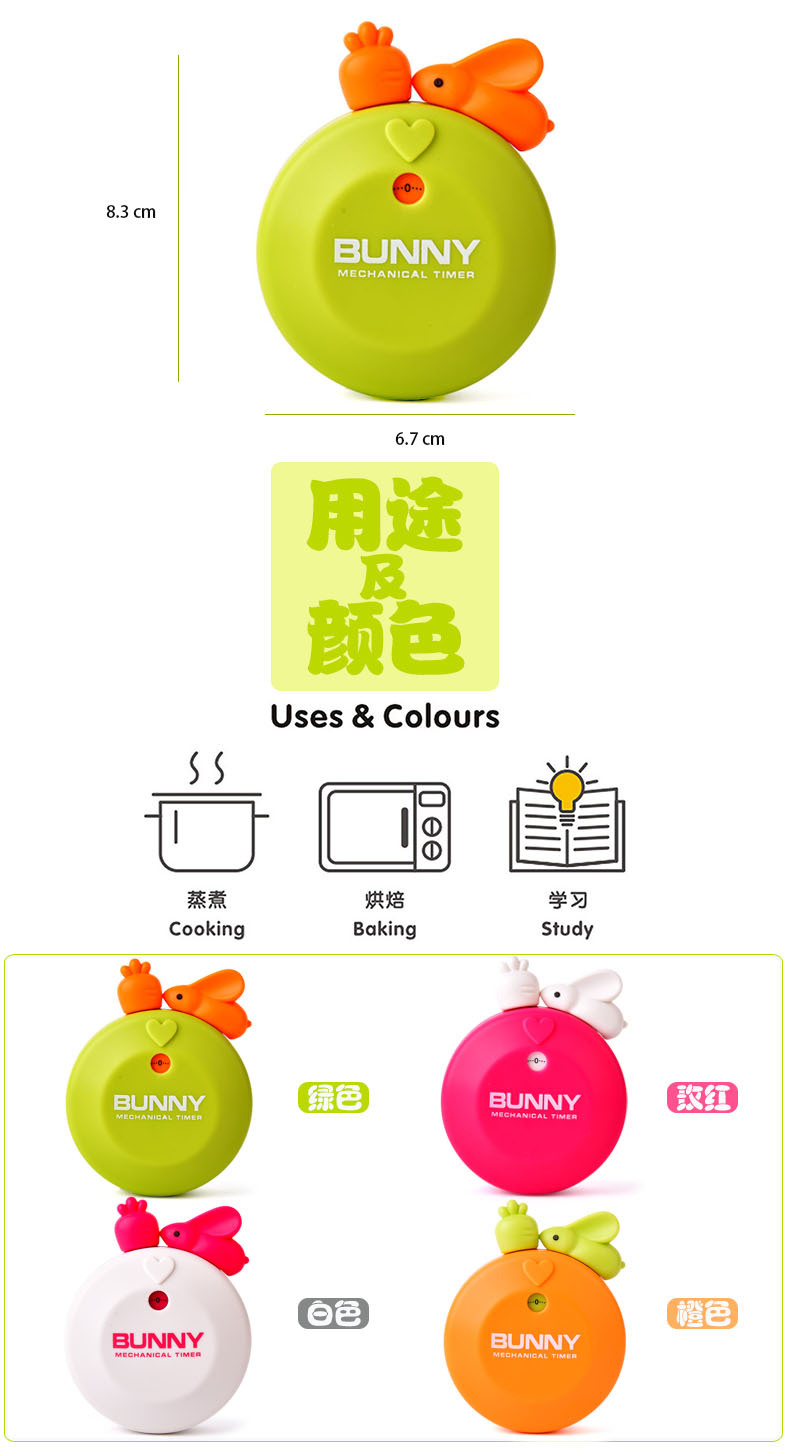 Festival gift: RB277 Cute Cartoon Rabbit Tile Timer, creative kitchen soup maker timer pic 23