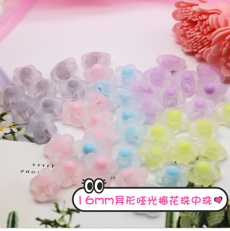 梅花珠_01.jpg