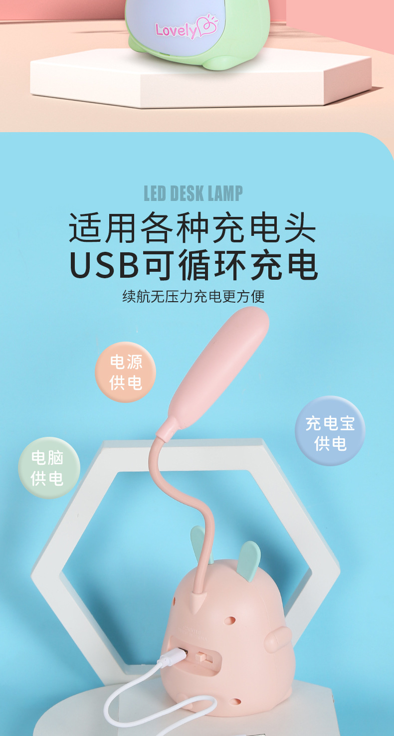 卡通USB企鹅台灯桌面学习台灯阅读灯床头灯学生礼品灯折叠LED台灯详情8