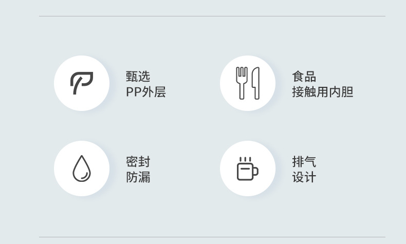饭盒_02