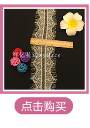 Wholesale of eyelash lace, lace, water-soluble embroidery mesh fabric, underwear and accessories from our factory in stock pic 6