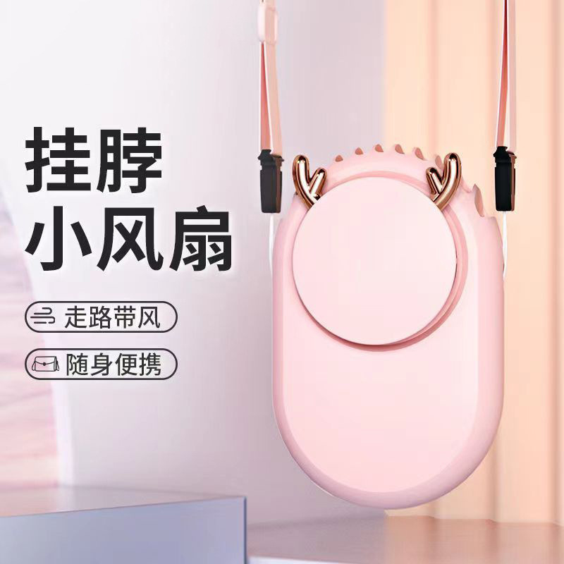 手持风扇充电款迷你儿童新款风扇便携式户外随身学生桌面电风扇详情7