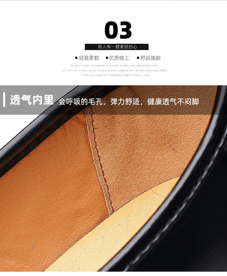 真皮牛皮男鞋特价清仓皮鞋青年时尚百搭潮男鞋软底商务休闲鞋子潮详情9