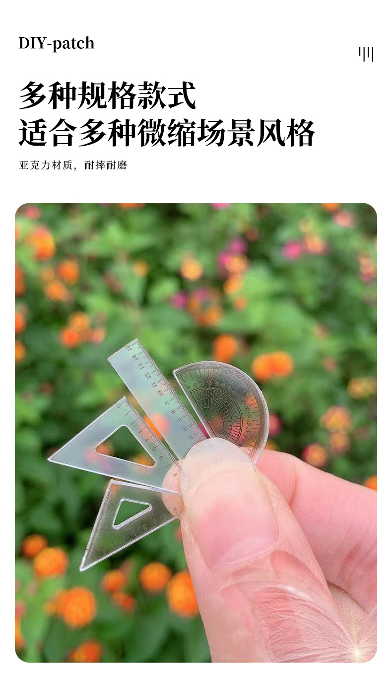 迷你娃娃屋配件微缩书房学习场景 尺子垫板模型 小布兵人猫4件套详情9