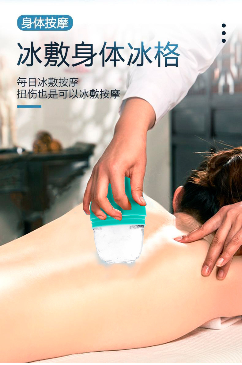 厂家直销美容仪硅胶美妆冰敷脸部消除去肿持久冰滚轮敷脸冰格洁面详情4