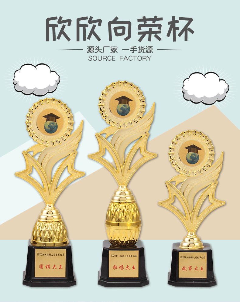 Customized trophies for kindergartens, award ceremonies, events, competitions, sunflower plastic trophies for children pic 1