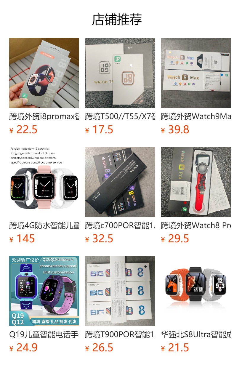 Watch8Ultra智能手表KD99Ultra蓝牙计步通话心率血压提示运动手环详情1