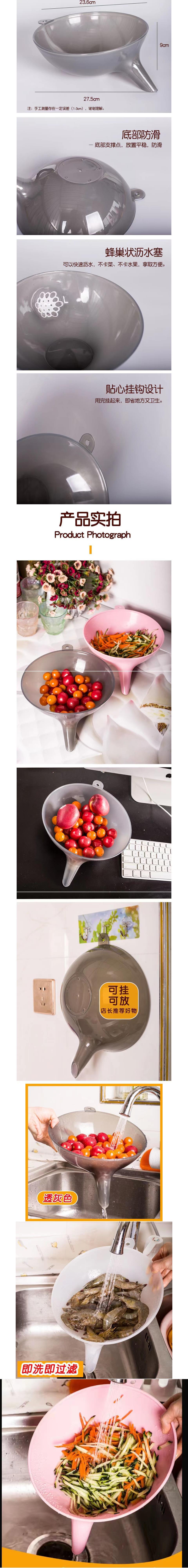 The Internet celebrity can hang a multi-functional draining bowl, household vegetable basket, fruit plate, vegetable washing basin, draining basket, kitchen and living room pic 4