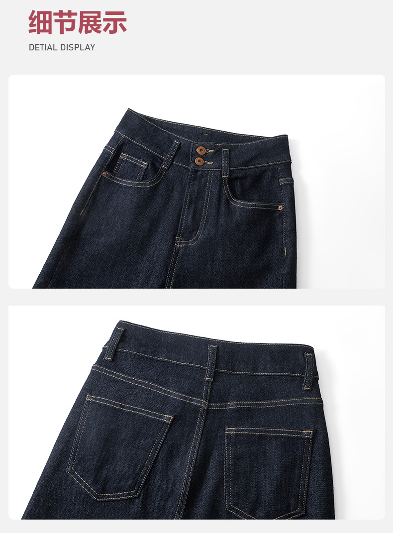 Anti-fading stretch denim natural-color jeans for women in autumn with a button-down design, high-waisted, petite straight-leg 9-inch pants pic 15