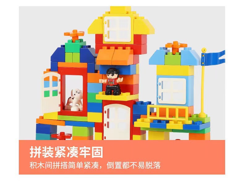 兼容乐高大颗粒积木别墅城堡拼装积木益智玩具儿童3--6岁男孩女孩详情10