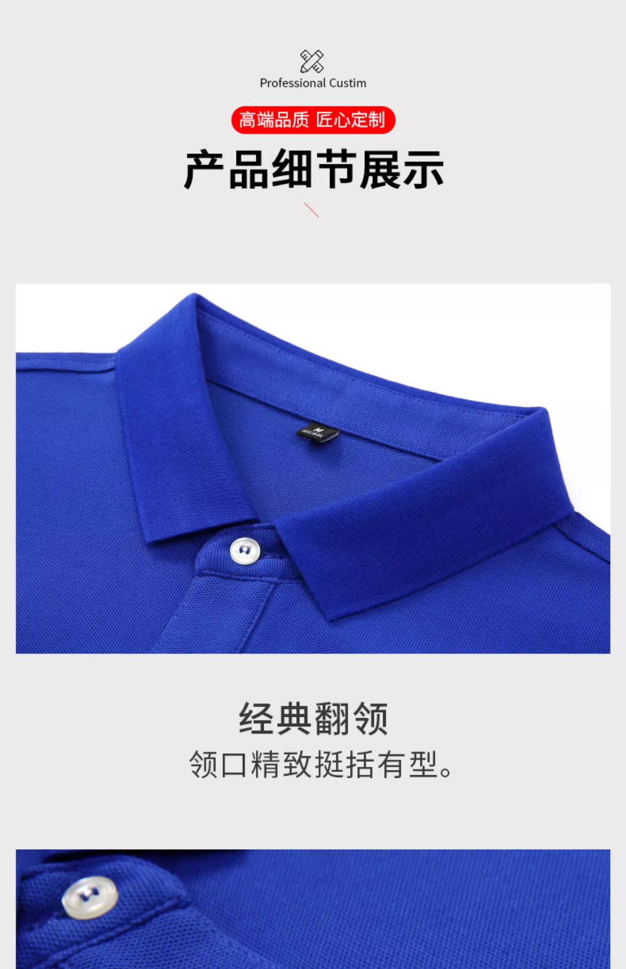 高端polo衫工作服企业定制T恤印字logo刺绣订做文化短袖工衣服装详情25