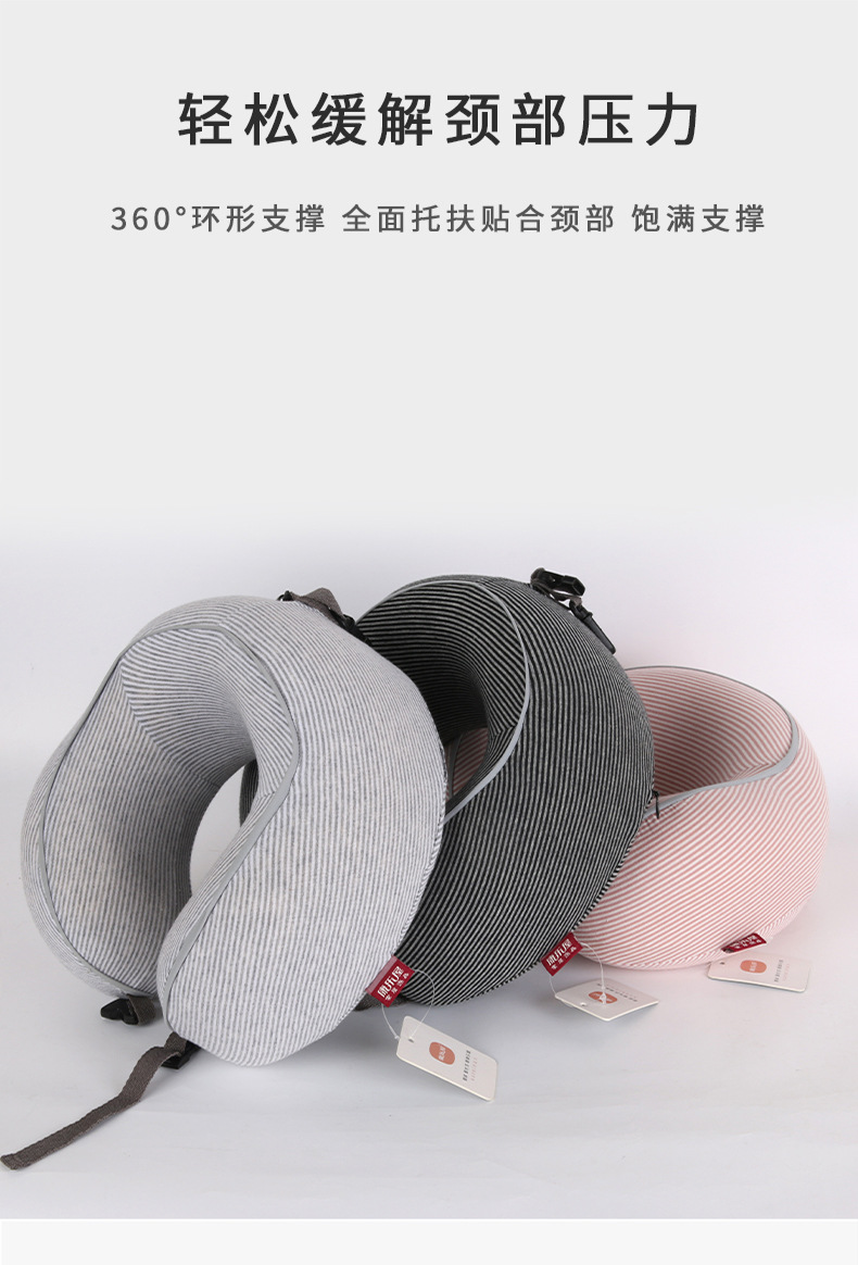 Knitted fabric and high memory foam U-shaped pillow, Kanglewu all-cotton storage neck pillow, slow rebound neck pillow wholesale pic 3