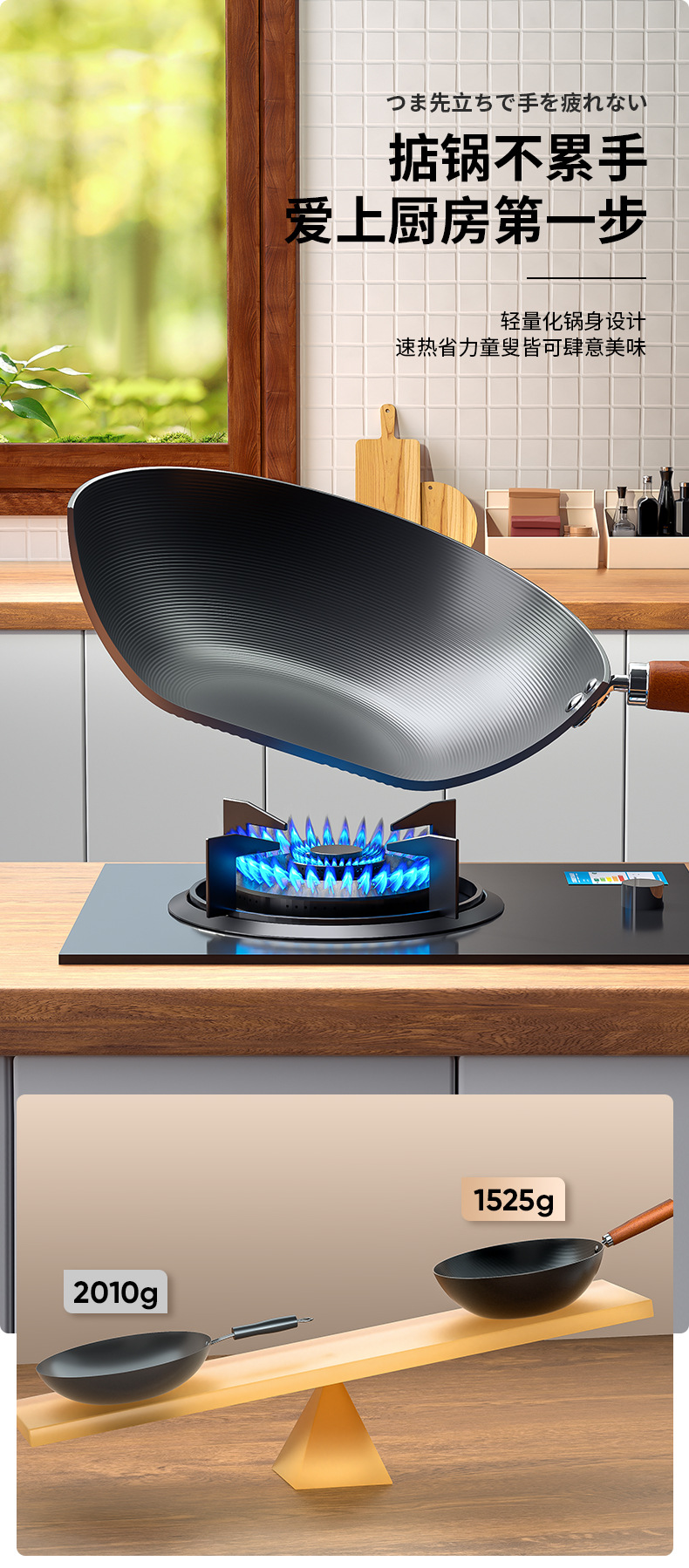 Zhangqiu Zhenbu Rust wok is a traditional old-fashioned flat-bottomed iron wok without coating, suitable for household induction cookers and gas stoves pic 14