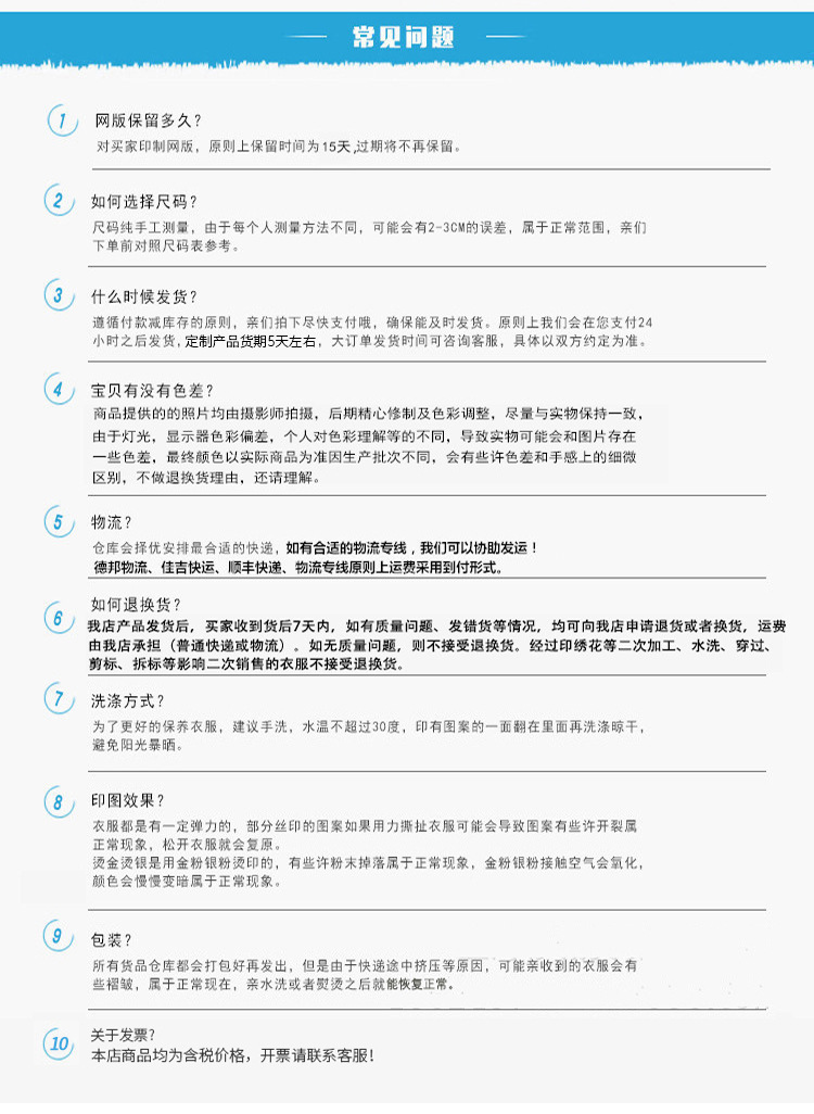 水洗做旧爆款重磅全棉T恤 宽松大版落肩复古潮男打底衫印图详情19