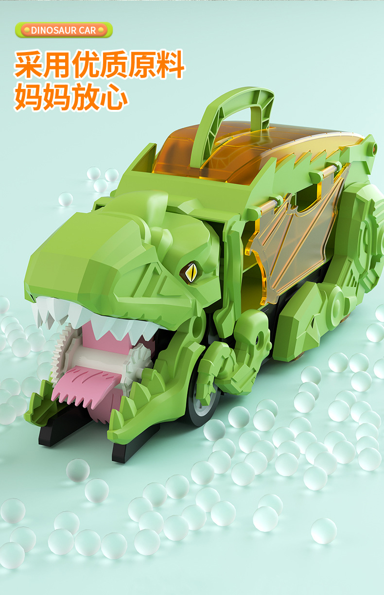 跨境儿童恐龙吞食车弹射滑行运输轨道收纳合金车益智玩具小汽车详情9