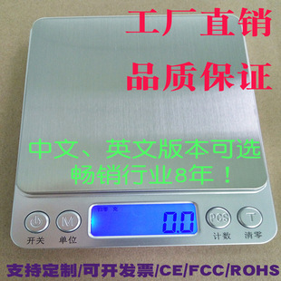 厨房秤电子秤烘培秤家用厨房称礼品电子称批发源头工厂高精度详情33