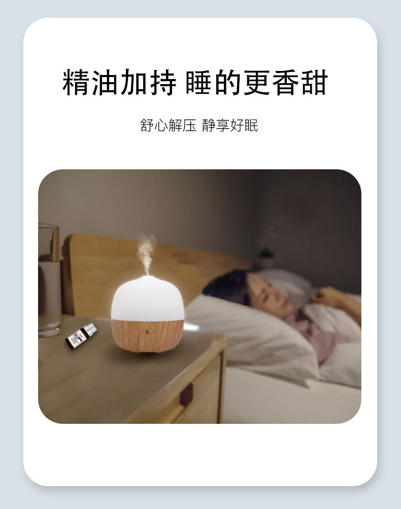 Coconut aroma diffuser, humidifier, smart APP control, humidifier, household air diffuser, small appliance pic 4