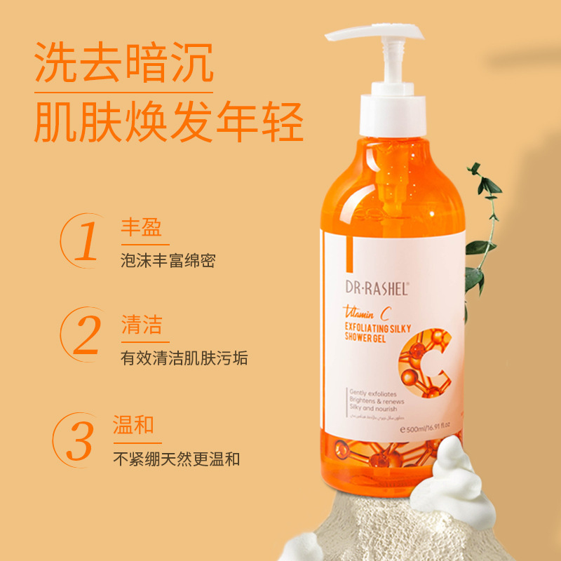 DR·RASHEL芦荟保湿凝胶免洗补水去痘凝胶控油面霜批发详情4