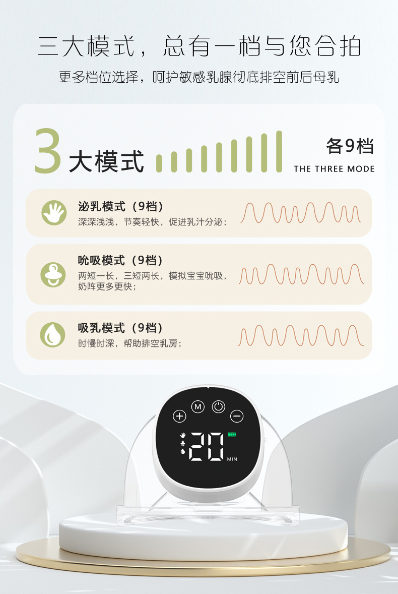 免扶手穿戴式智能双边集乳器便携吸乳器静音大吸力电动吸奶器详情7