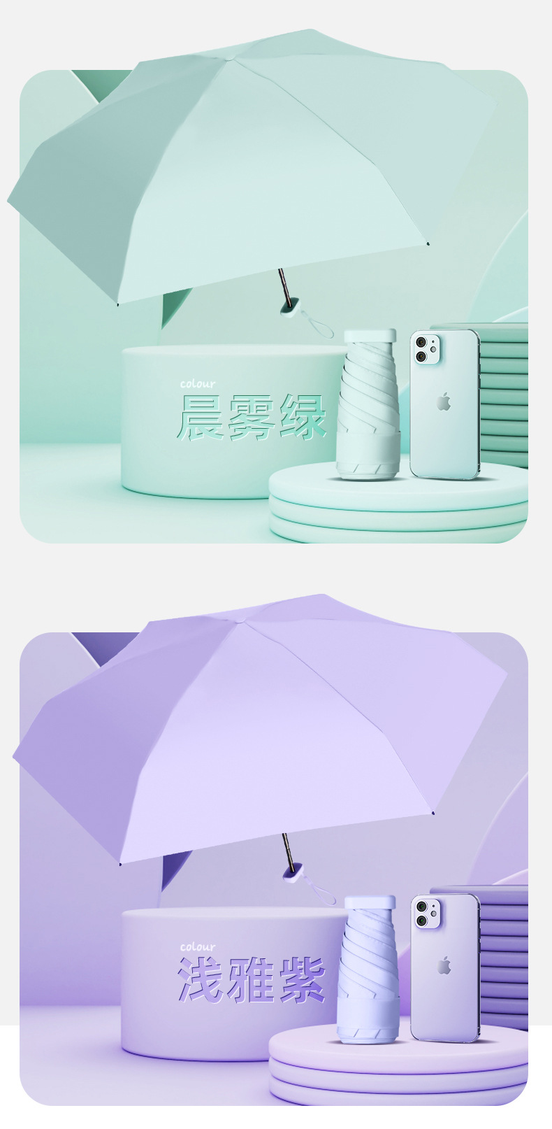 Sun protection and UV protection pocket 50% discount umbrellas, bulk wholesale of umbrellas, flat mini sun umbrellas, all-weather and all-weather sunshades pic 14