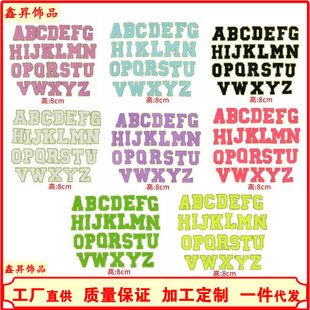 Cross-border hot diamond English pearl letter fabric pasted clothing accessories with adhesive backing 5mm pearl decoration factory DIY nail pearl wholesale pic 21