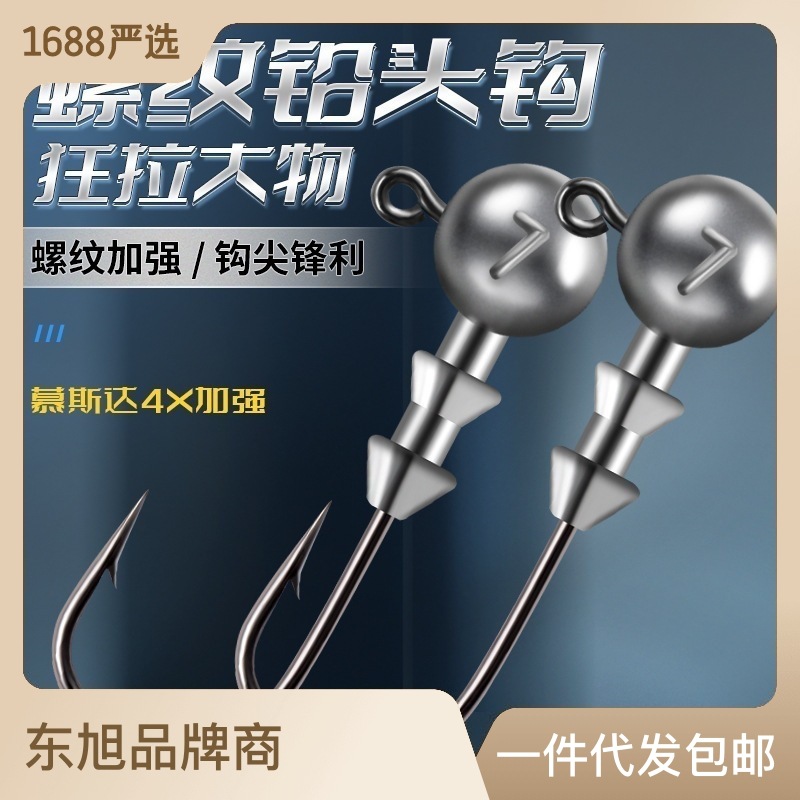 Wholesale fishing gear: 50 reinforced lead-head hooks, original color Nede hooks, soft lures, lure hooks, overhead hooks, blood grooves, micro-objects pic 6