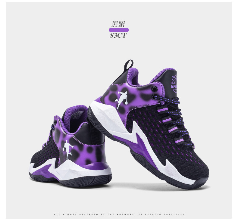 跳跳虎品牌童鞋2022夏季新款男童篮球鞋韩版飞织透气儿童运动鞋子详情27