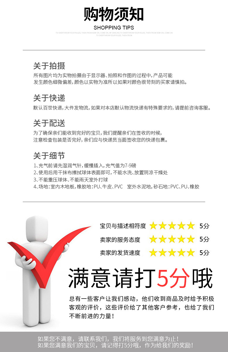 竞晨详情3_18.jpg