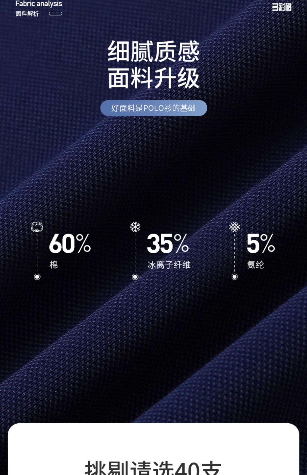 polo衫定印制工作服印字logo做短袖恤翻领服装团体文化衫工衣刺绣详情21