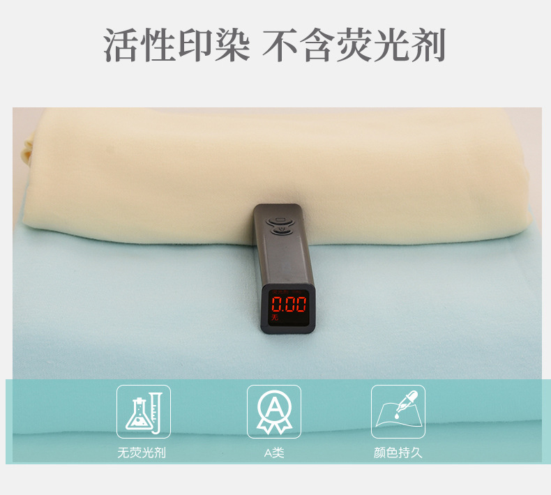 A类针织棉布料宝宝棉布纯棉婴儿面料加厚棉秋衣秋裤被子床品包被详情16