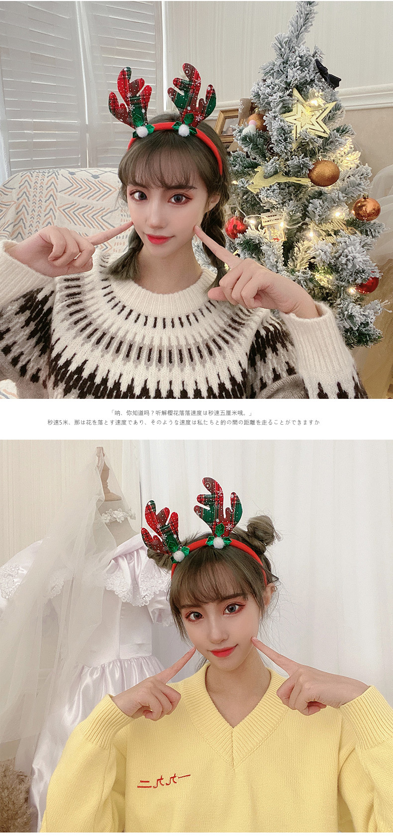 Christmas supplies, Christmas hair bands, hair clips, gifts, antler headbands for the elderly, sweet girl, elk, Internet celebrity hair bands pic 9
