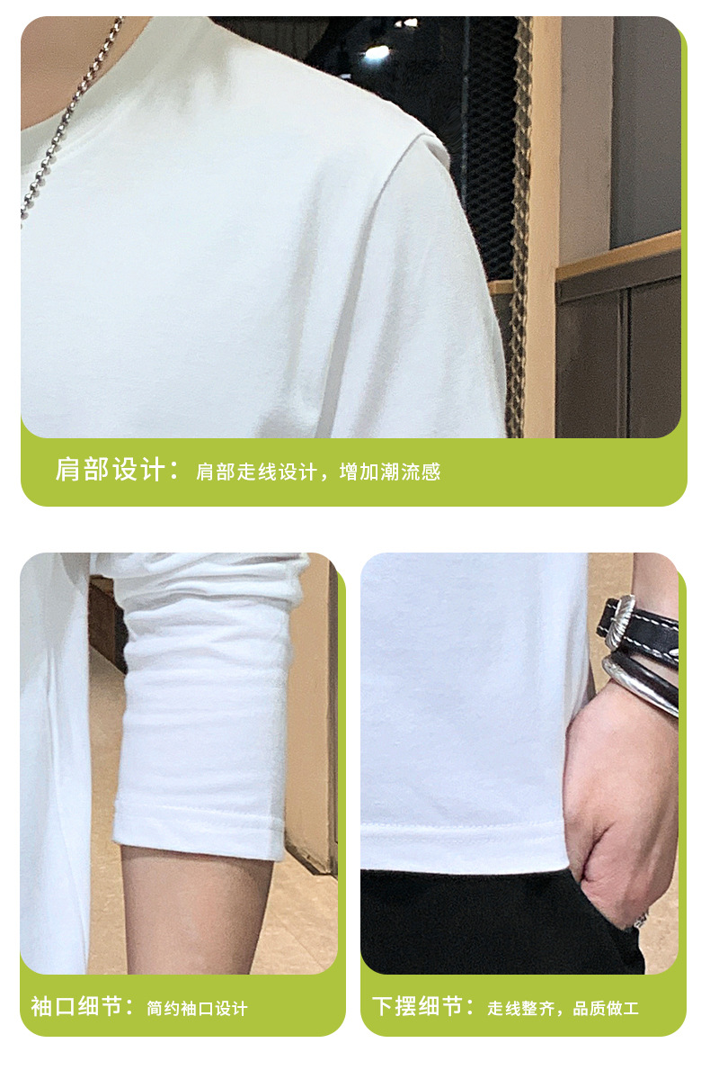 Long-sleeved T-shirt for men, solid white cotton base layer, Korean-style sporty loose trendy ins, spring and autumn inner layer casual top pic 2