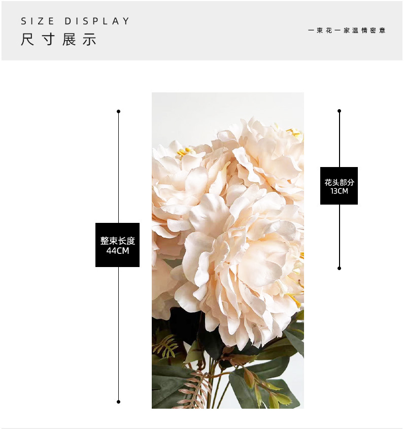 7头把花 牡丹花   仿真花婚庆插花家具布置装饰装扮背景   小香风详情6