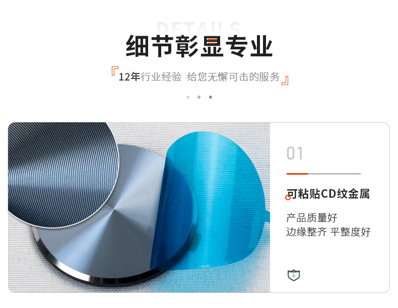 详情9.jpg