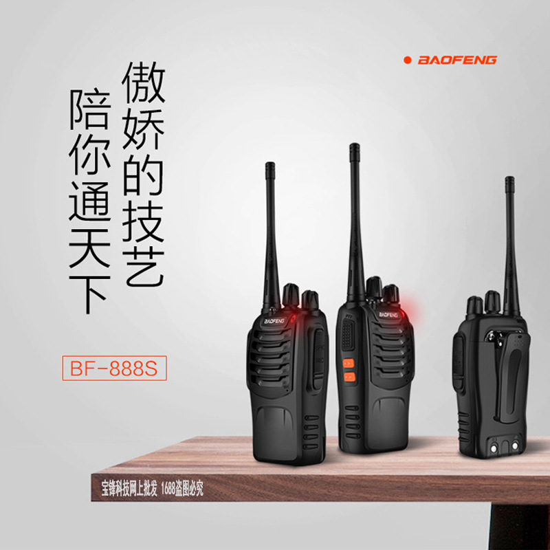 BAOFENG bf-888s intercomunicador baofeng inalámbrico de alta potencia al aire libre taibao feng 888S fabricante feng pic 8